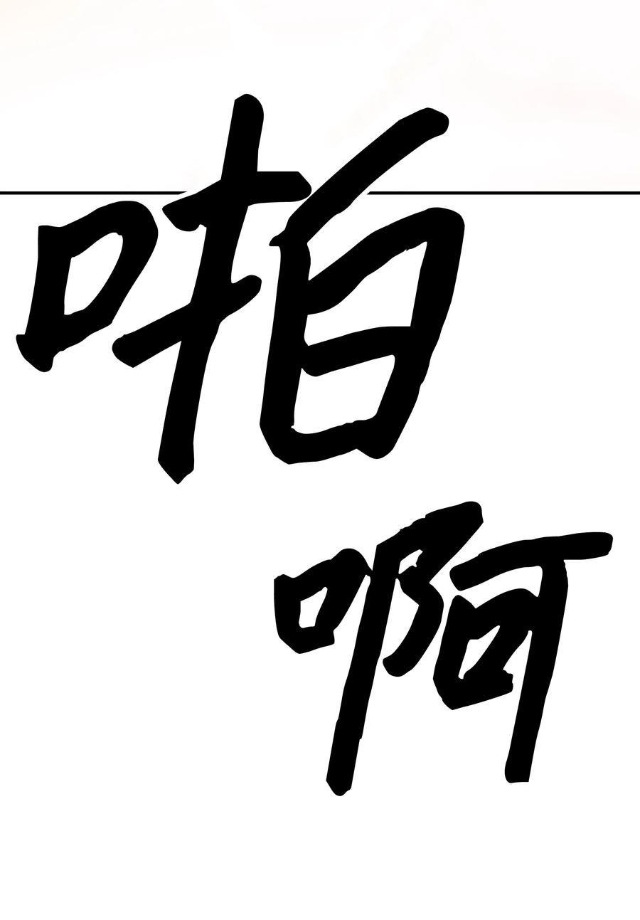017 成功13