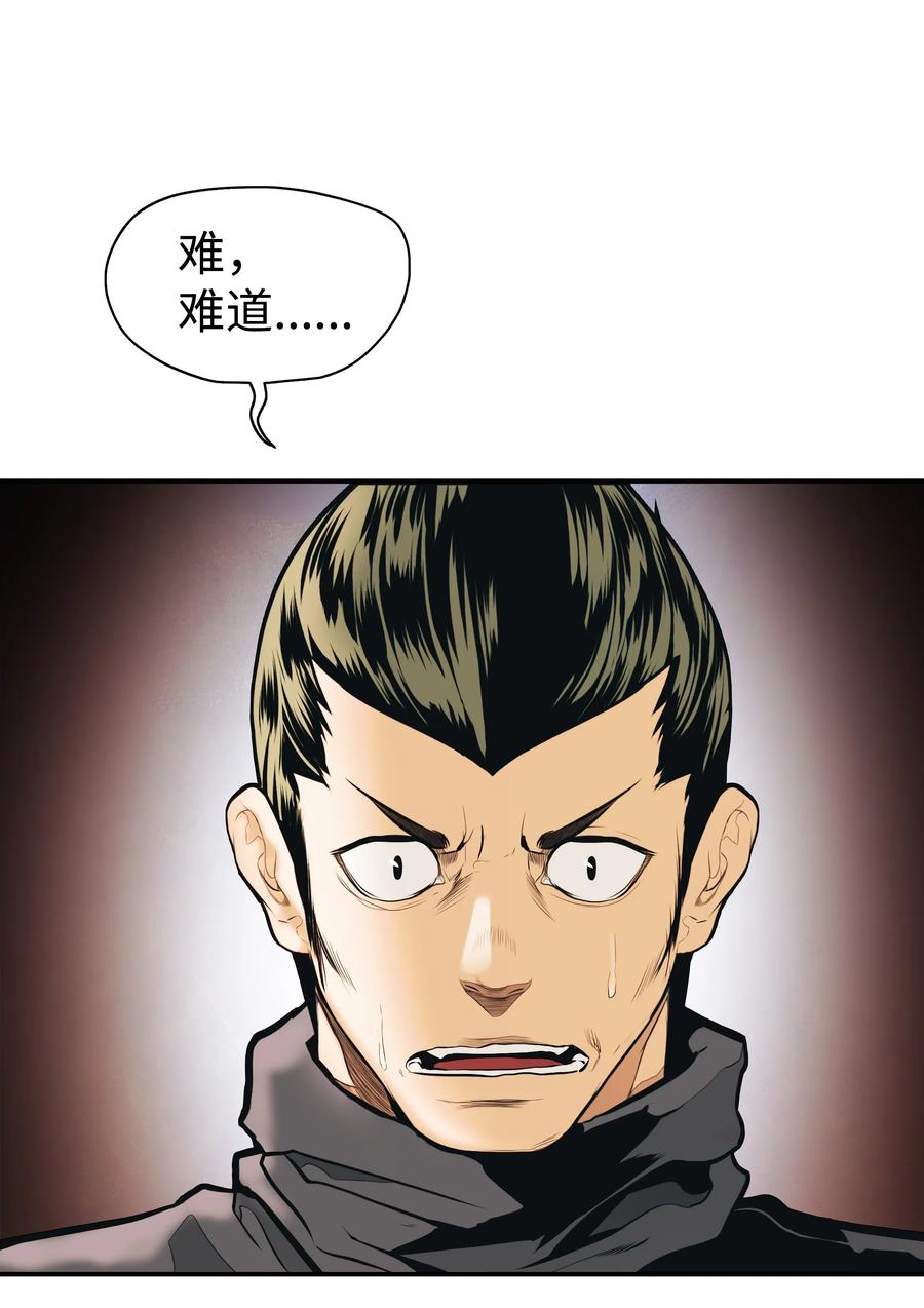 028 五味杂陈18