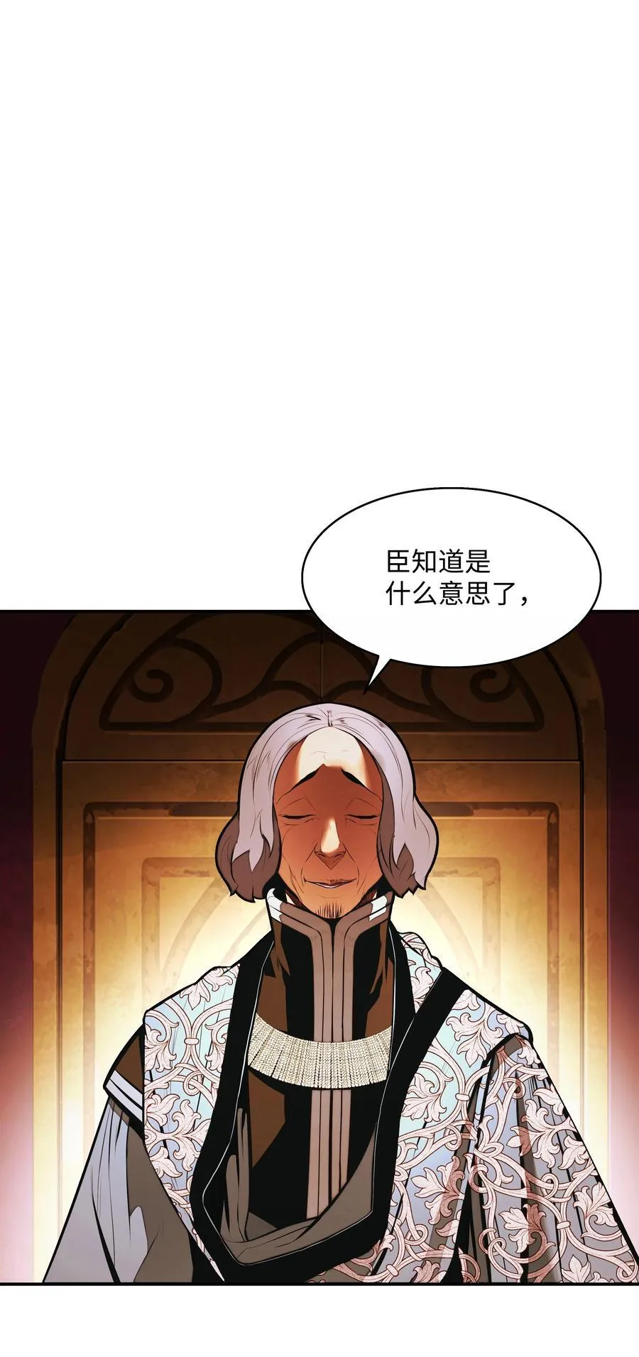 209 各怀鬼胎79