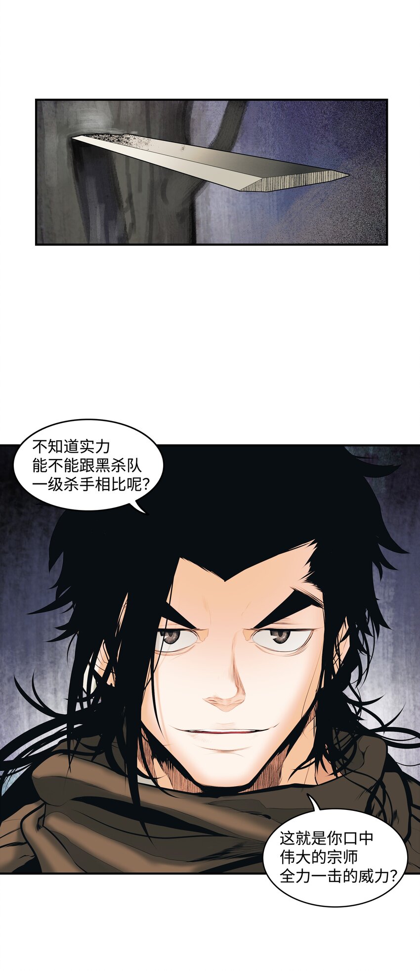 010 前往夏罕8