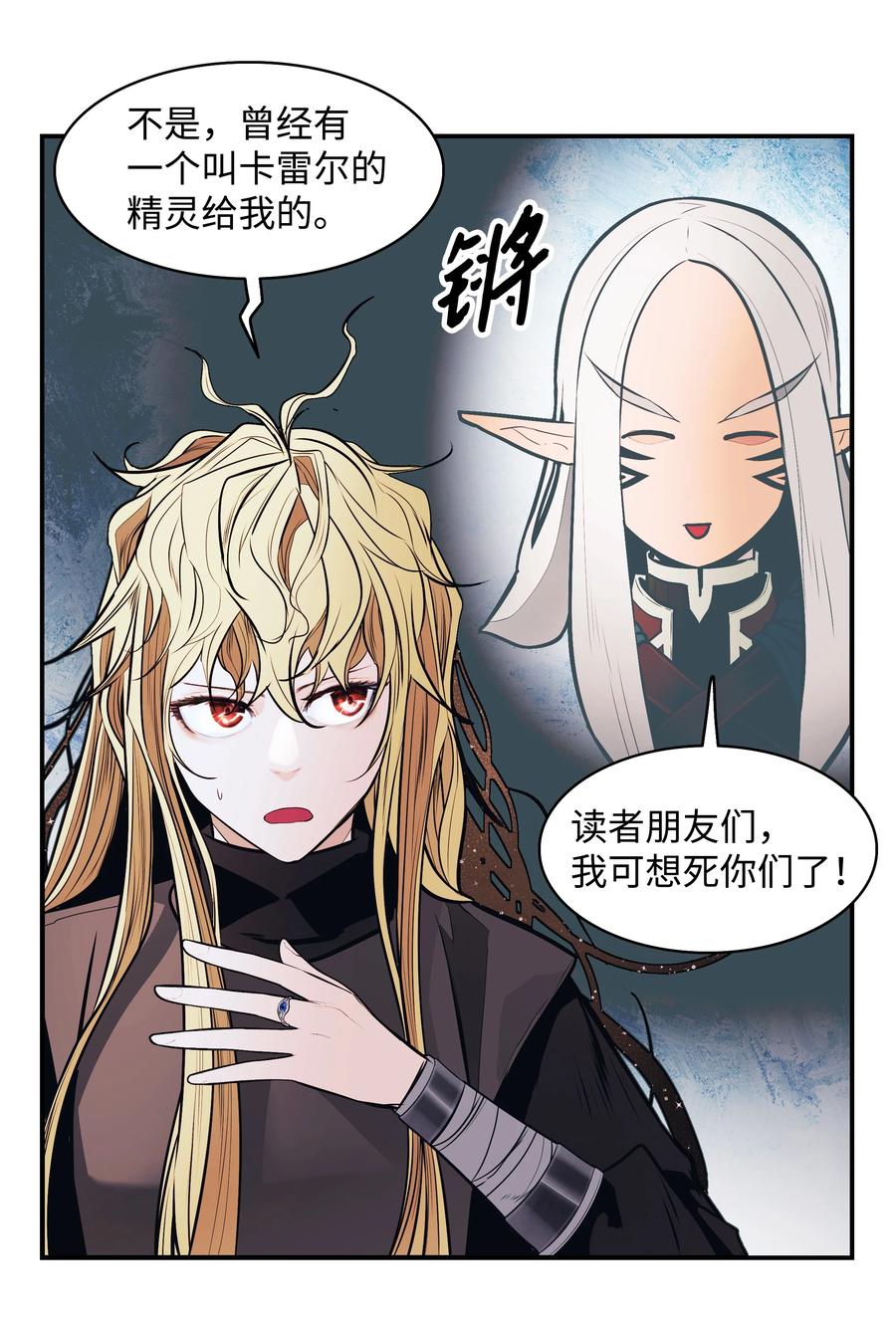 103 战争前夕47