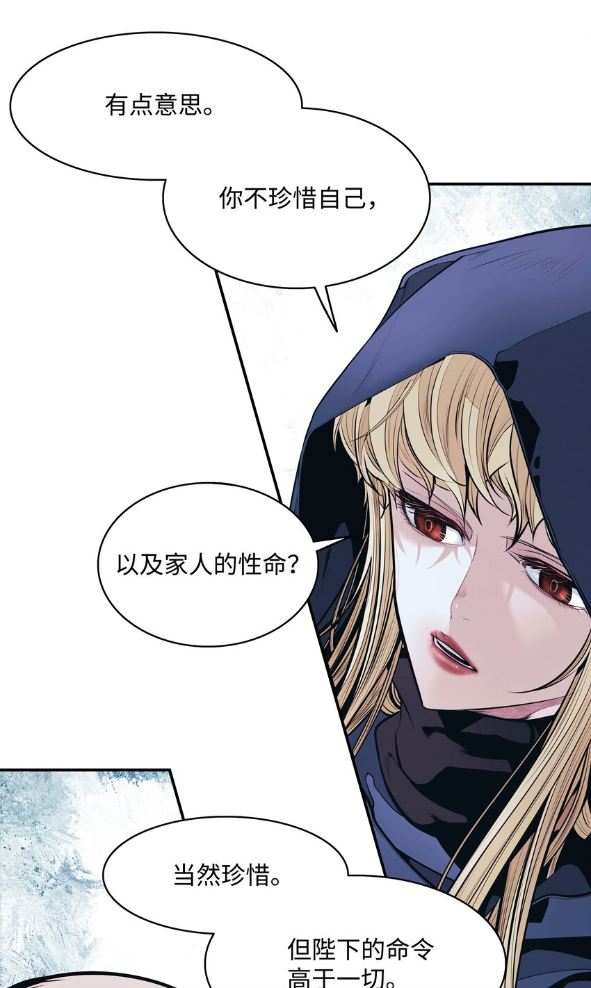 143 骑士道4