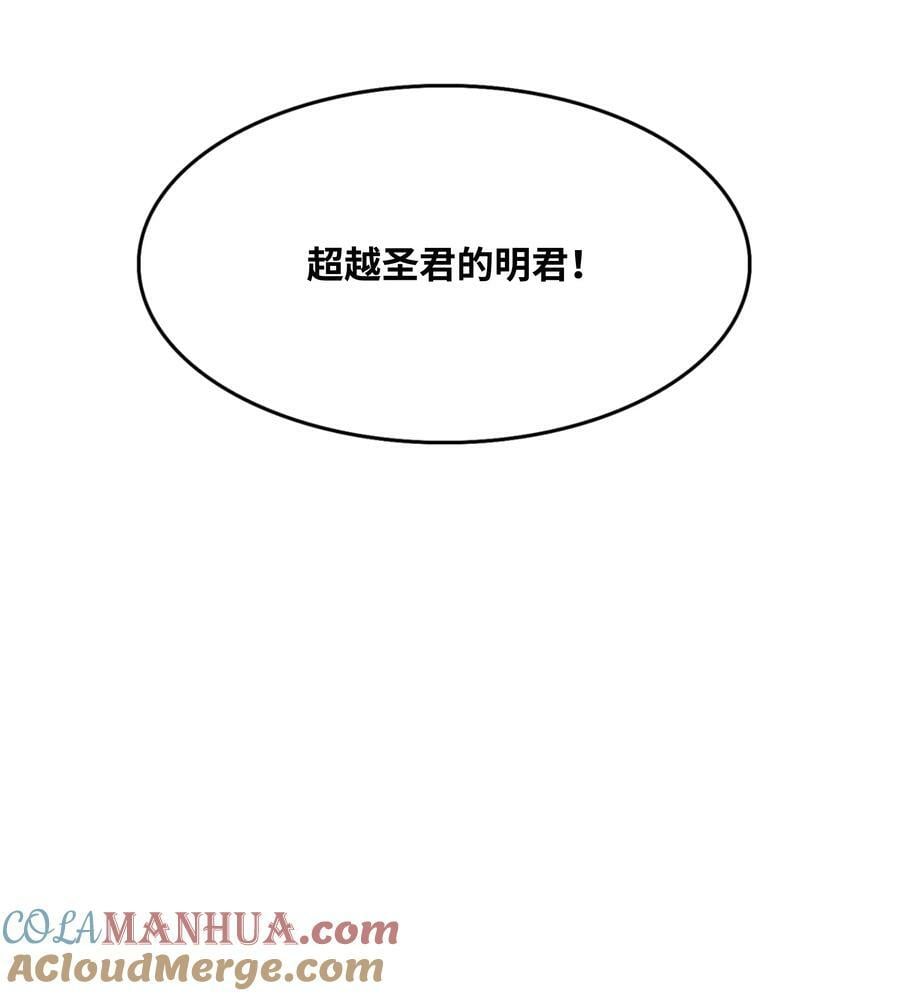 174 罢免87