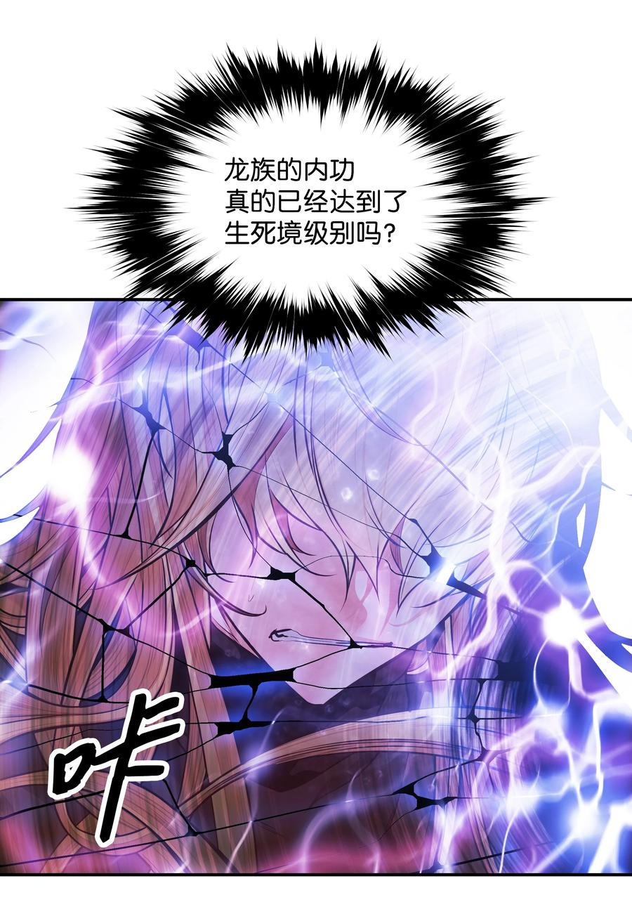 101 龙VS人类44