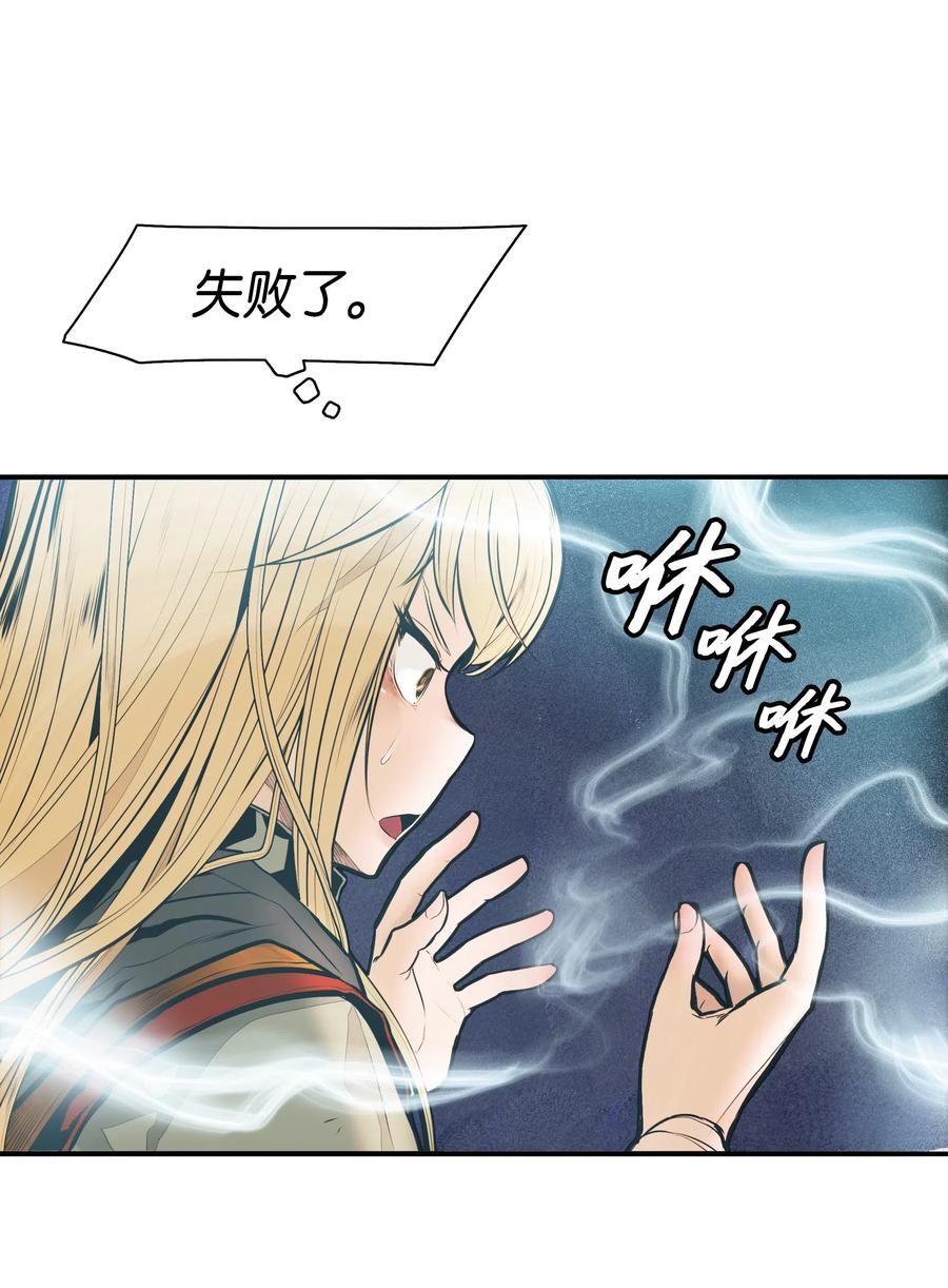 035 精灵的家3