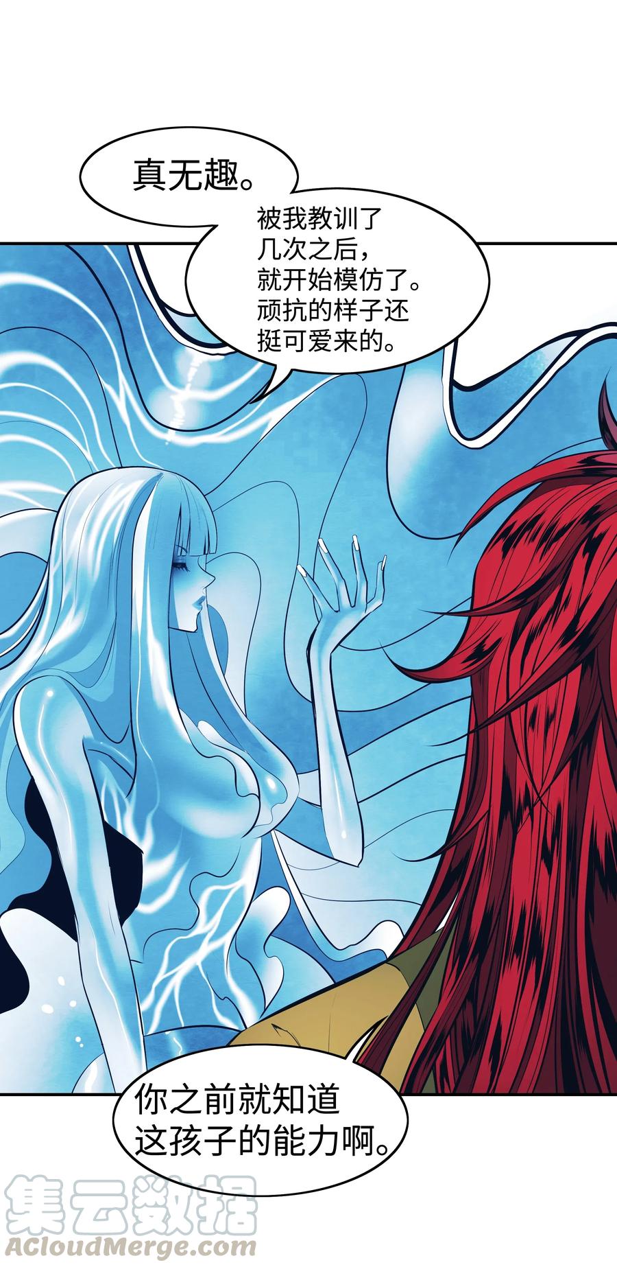 062 修炼魔法60