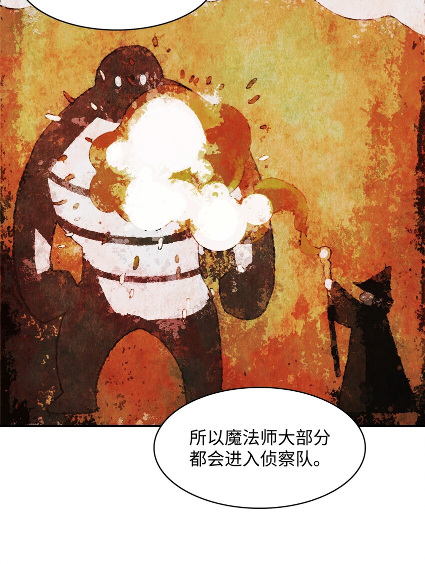 118 流星77