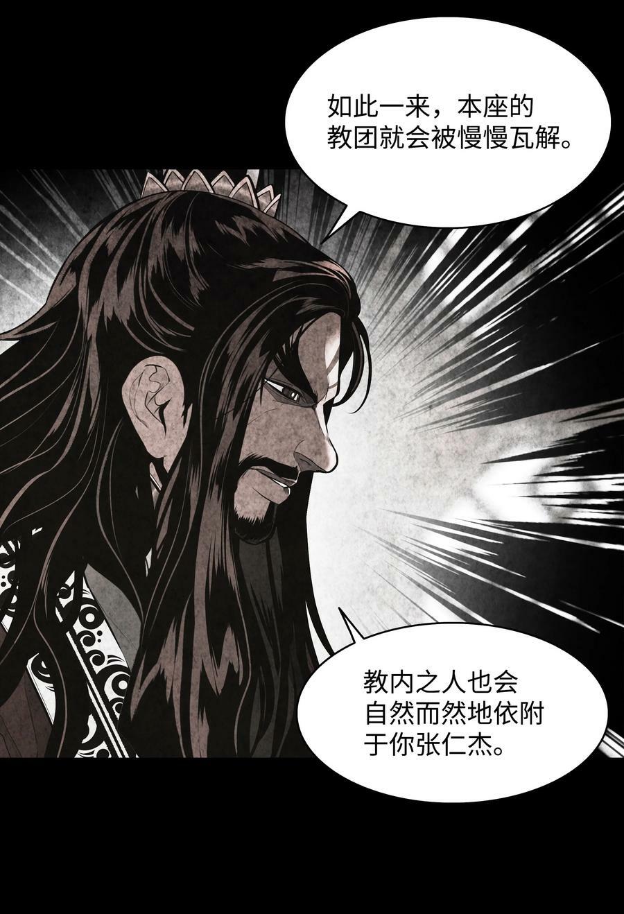 177 归魂僵尸大法46