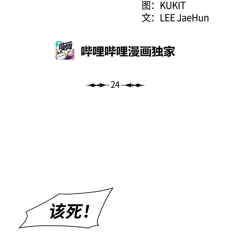024 强者之心11