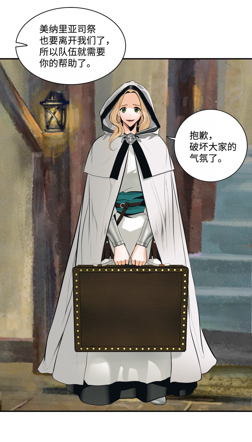 012 次元移动魔法20