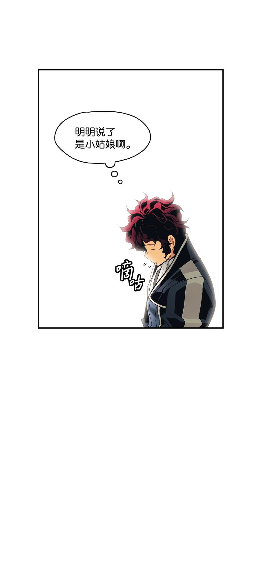 093 黑骑士8