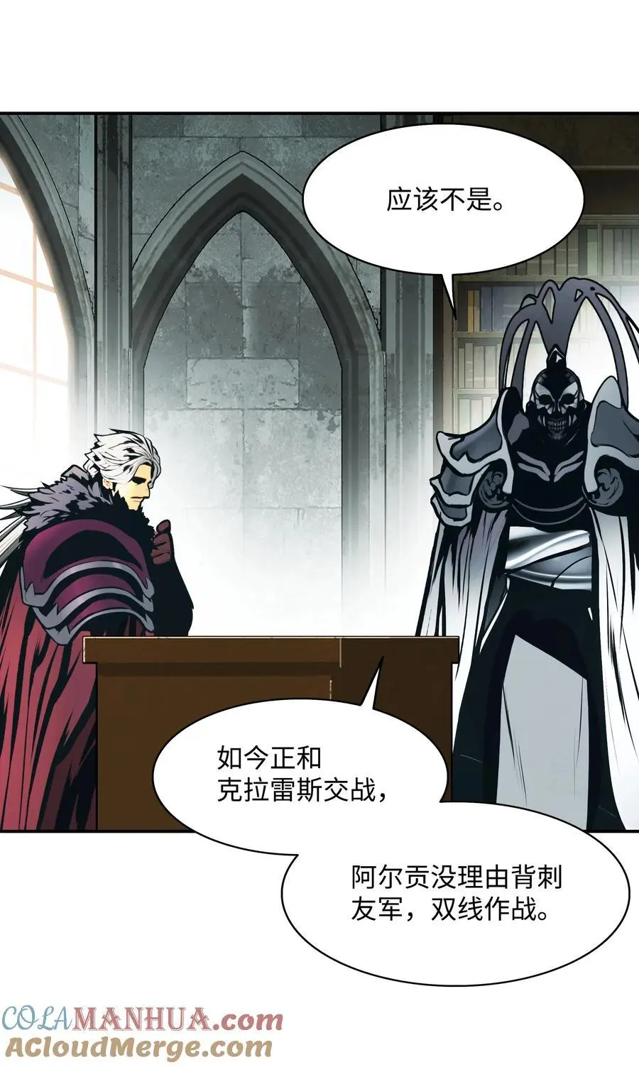 199 伪大魔法师33