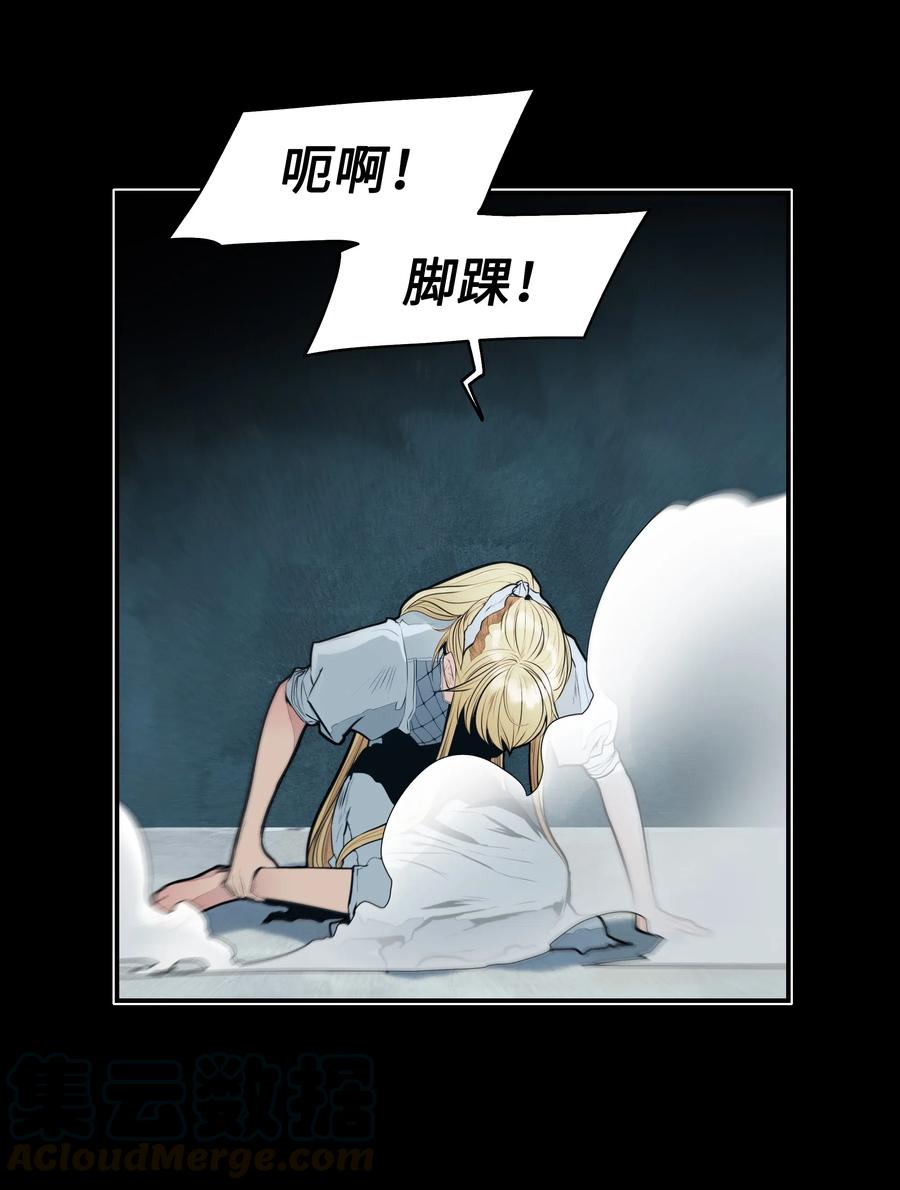 045 安德罗梅达4