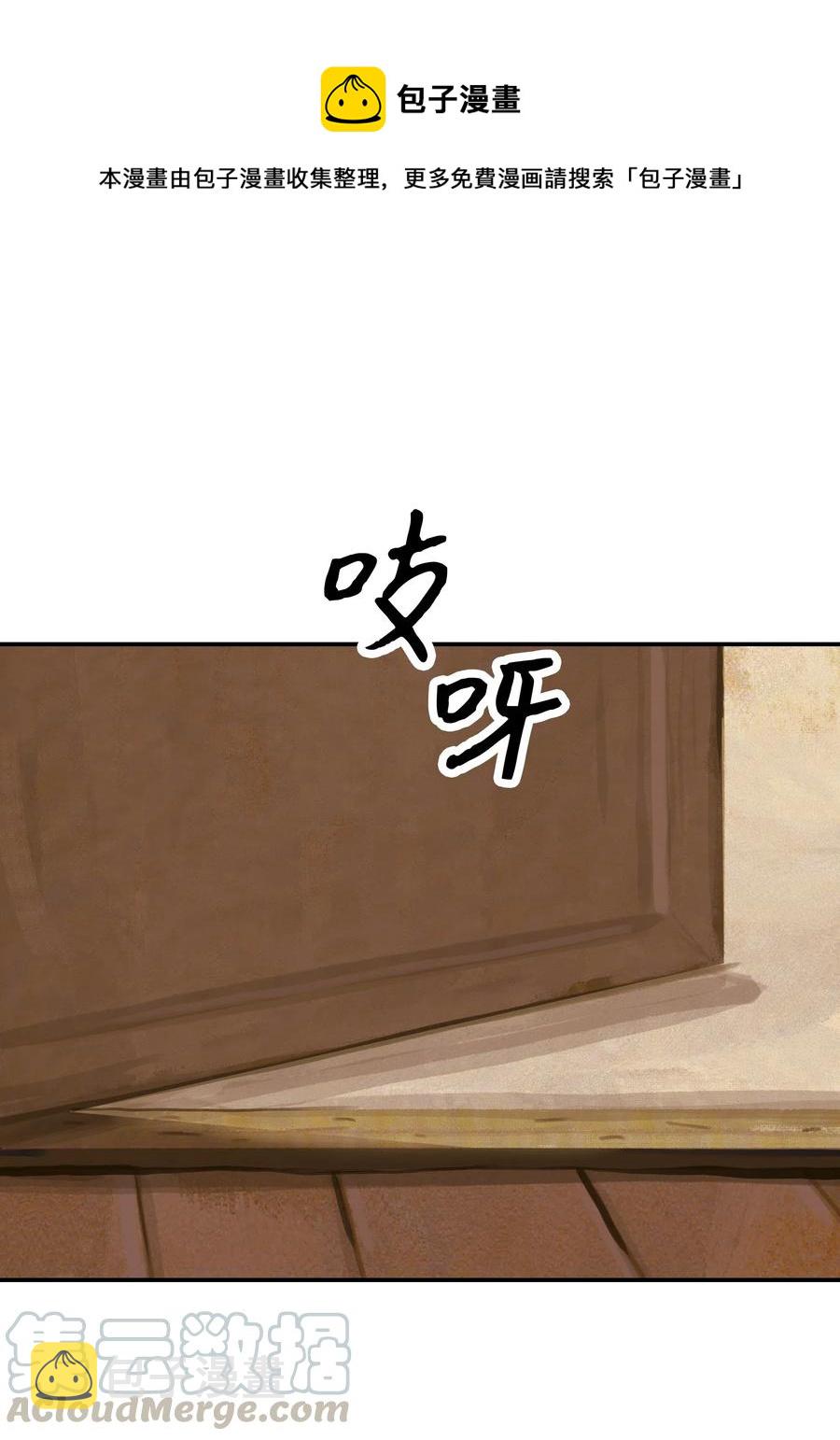 026 阴谋0