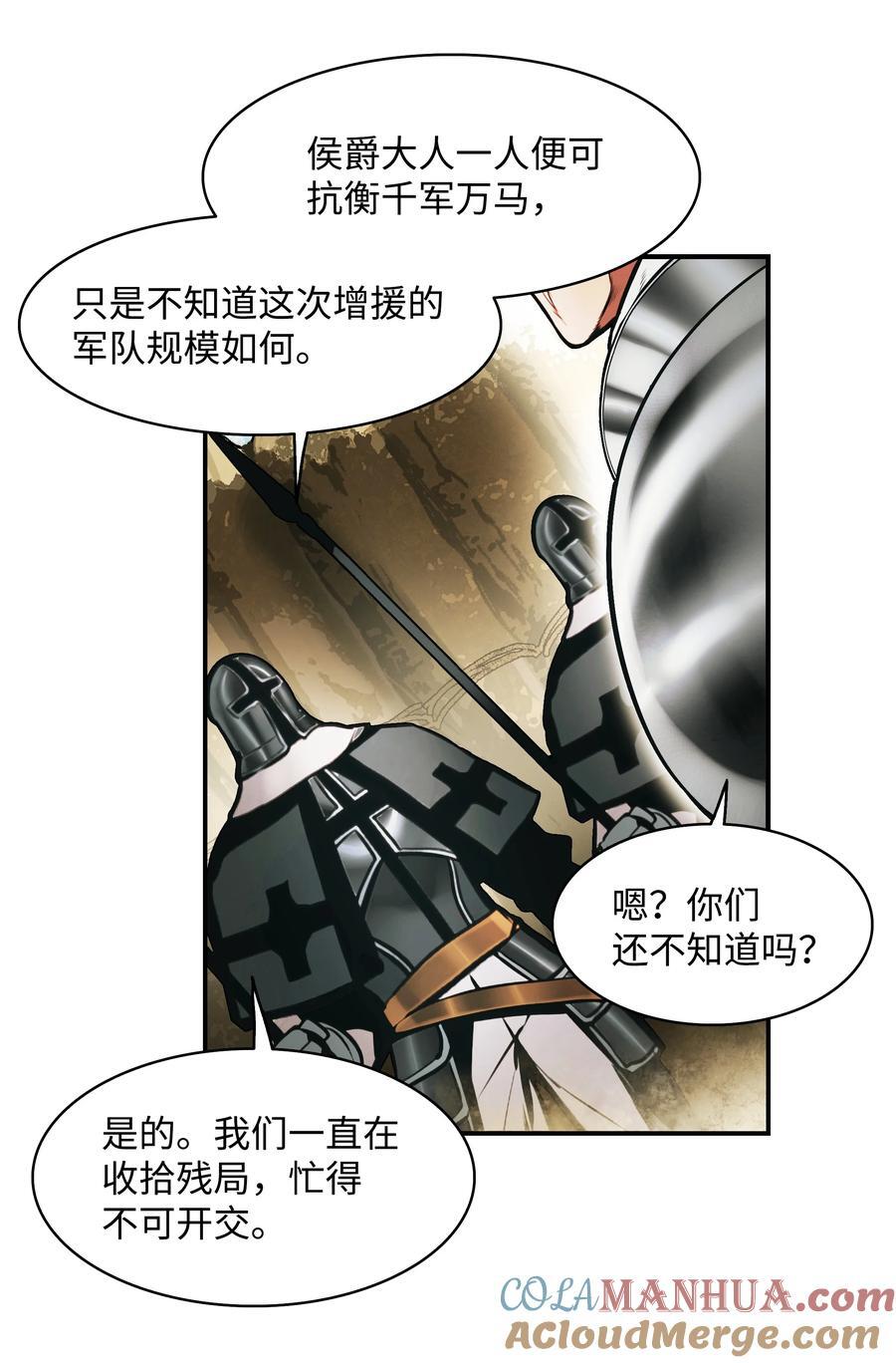 185 吞并坦本斯39