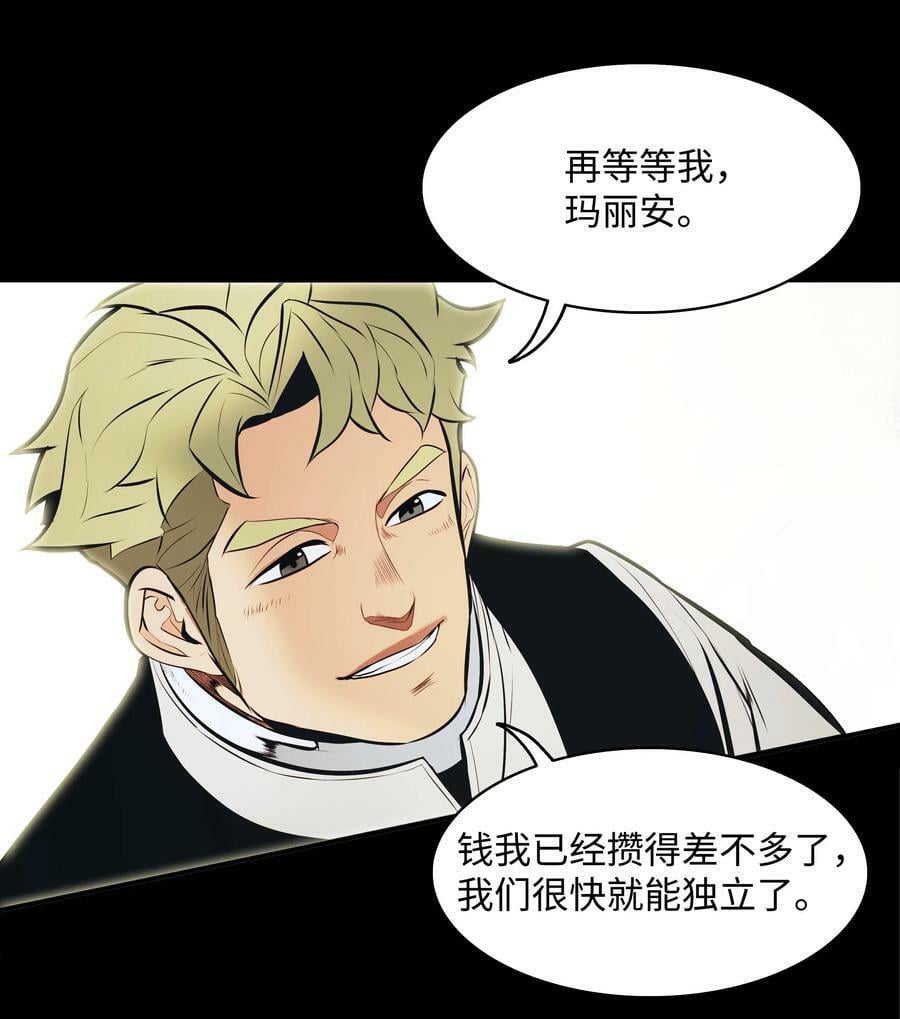173 格杀勿论7