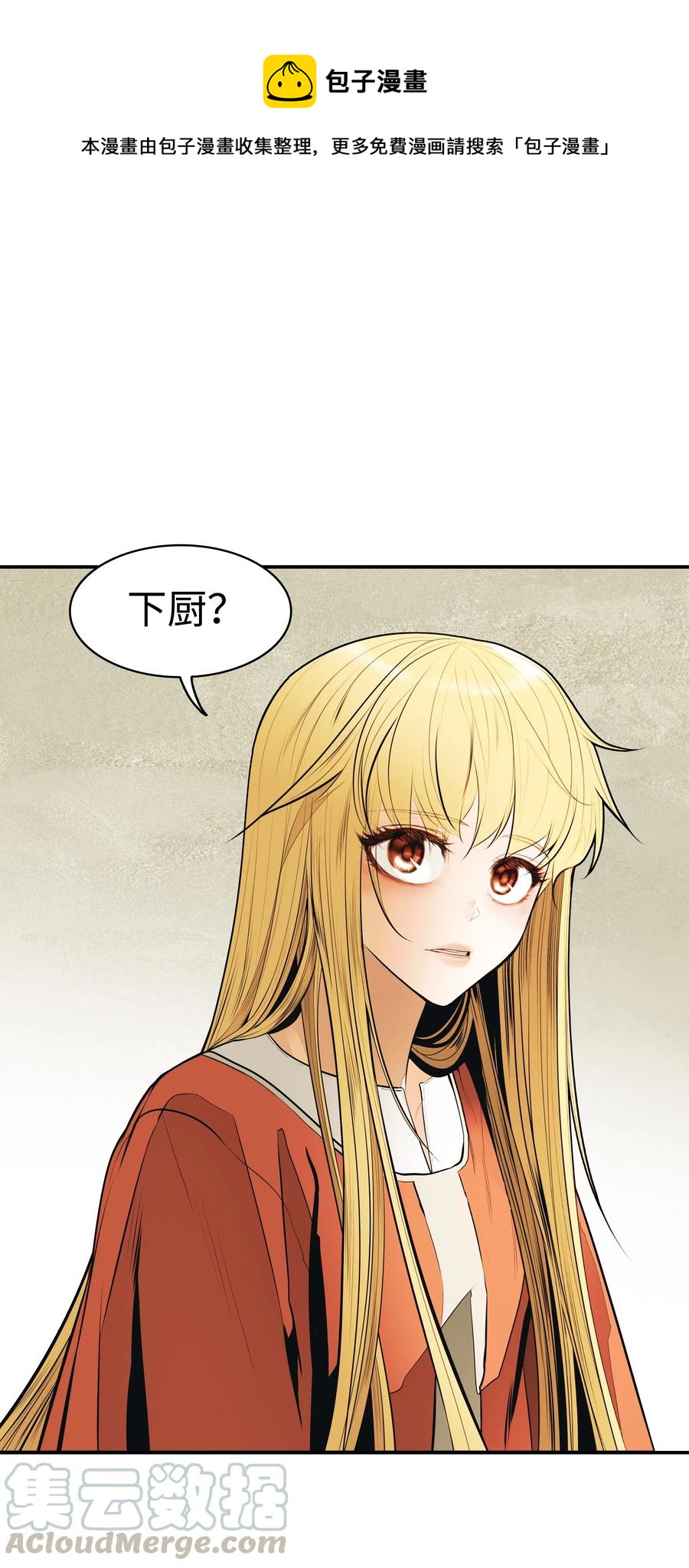 061 淑女课程0