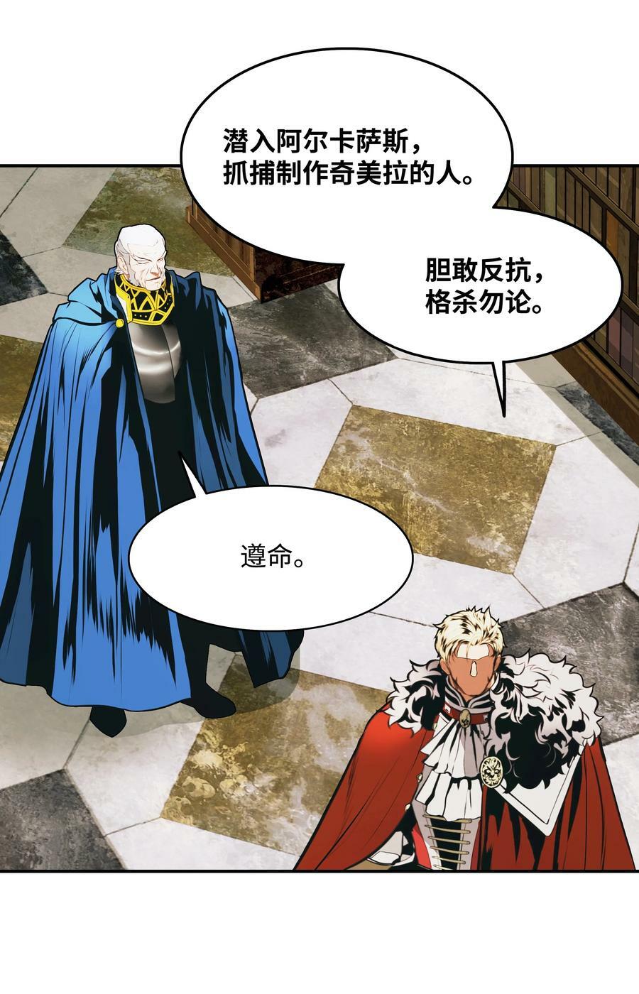 170 开始调查58