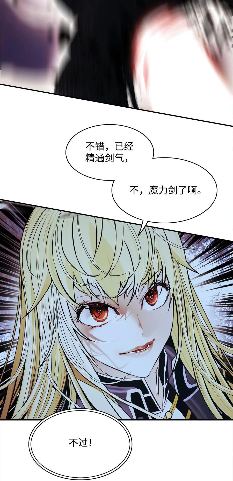 200 要搞事情8