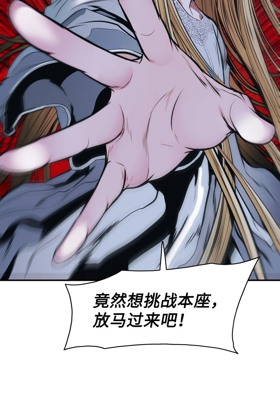 057 精神结界23