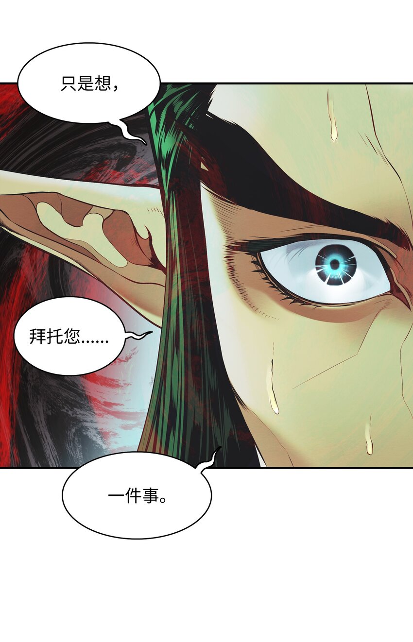 154 修罗场之际61