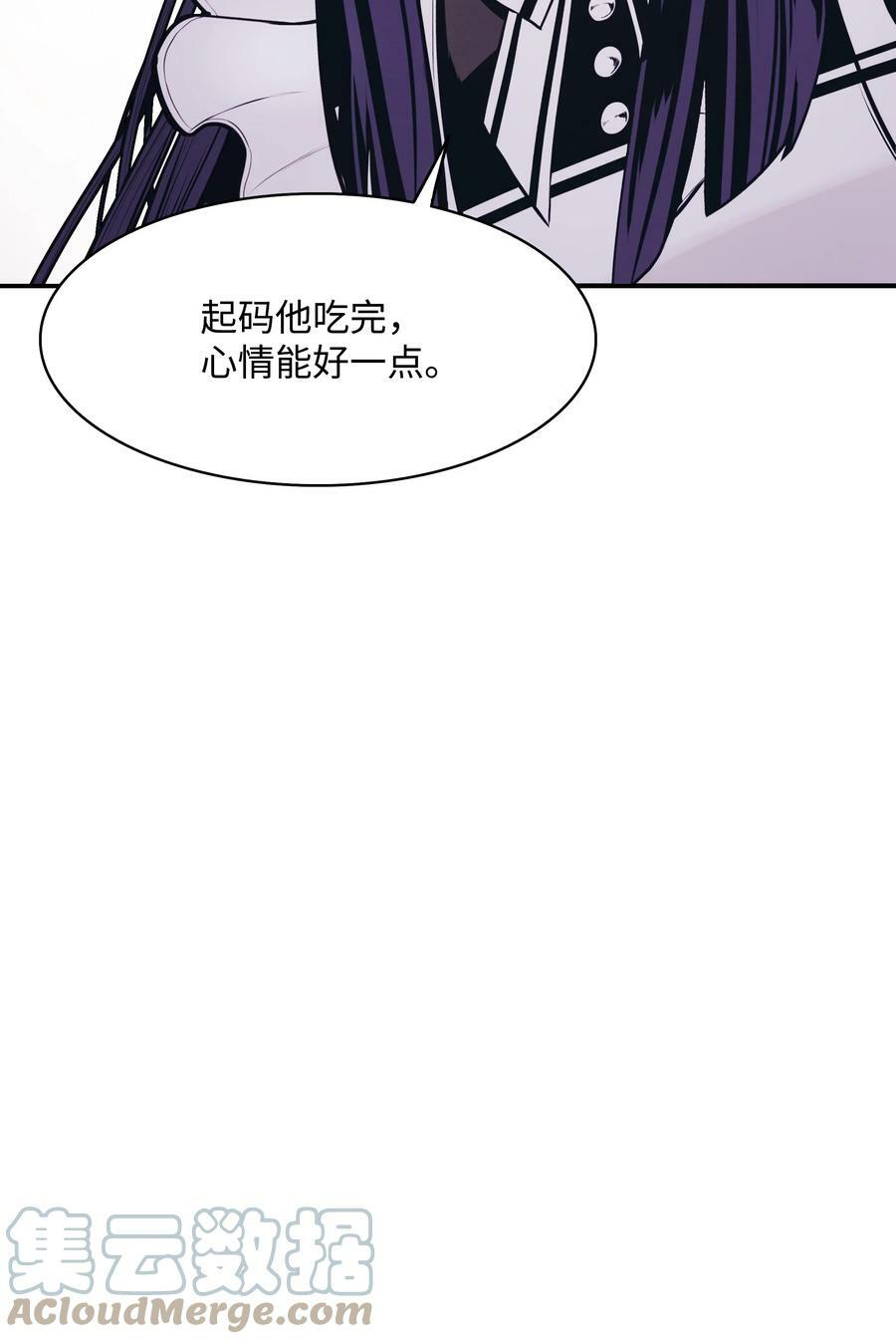 165 联姻51