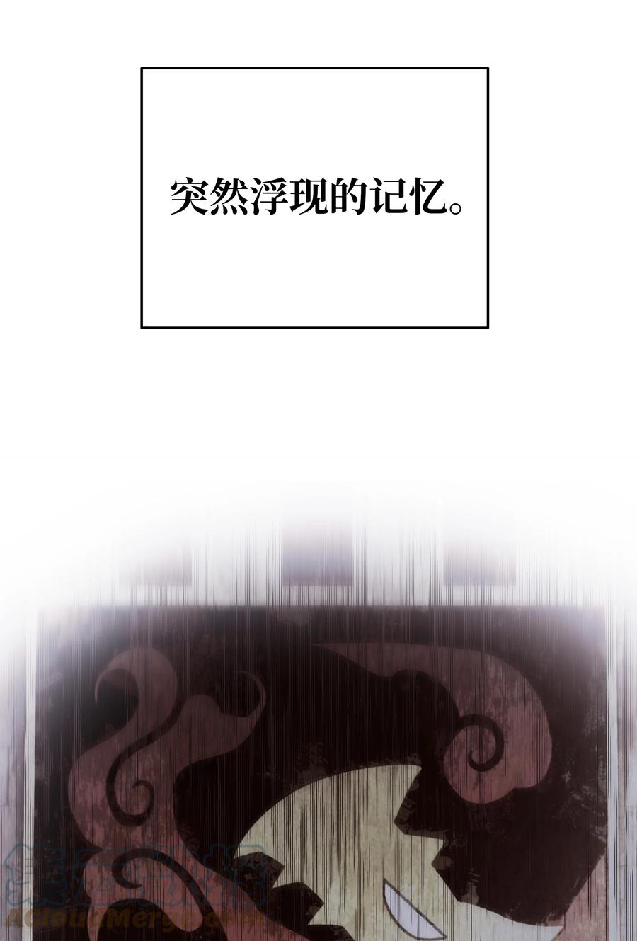 105 各奔东西69