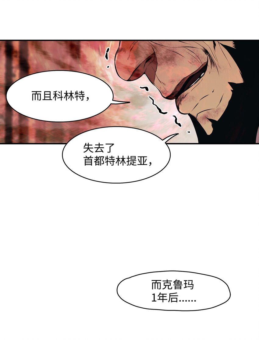 153 米图朗要塞26