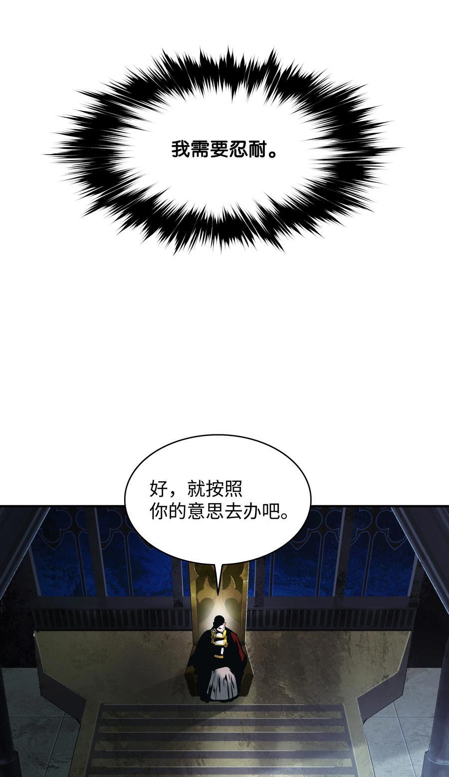 185 吞并坦本斯22