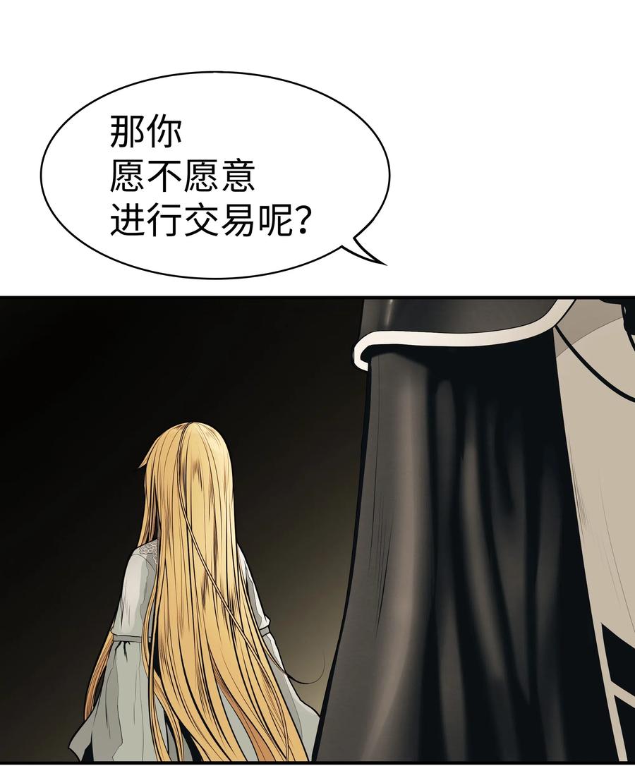 047 再次被抓83