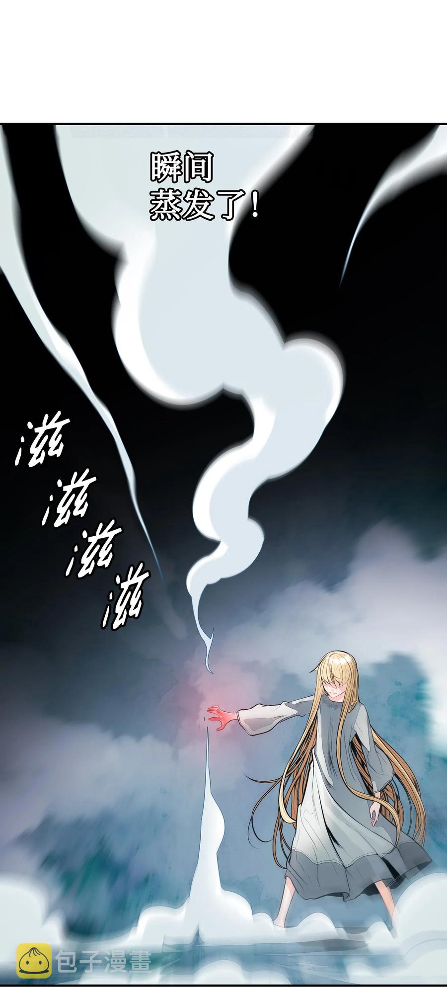 057 精神结界19