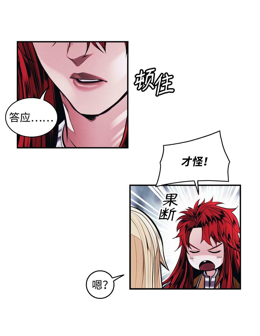 180 儿子的请求34