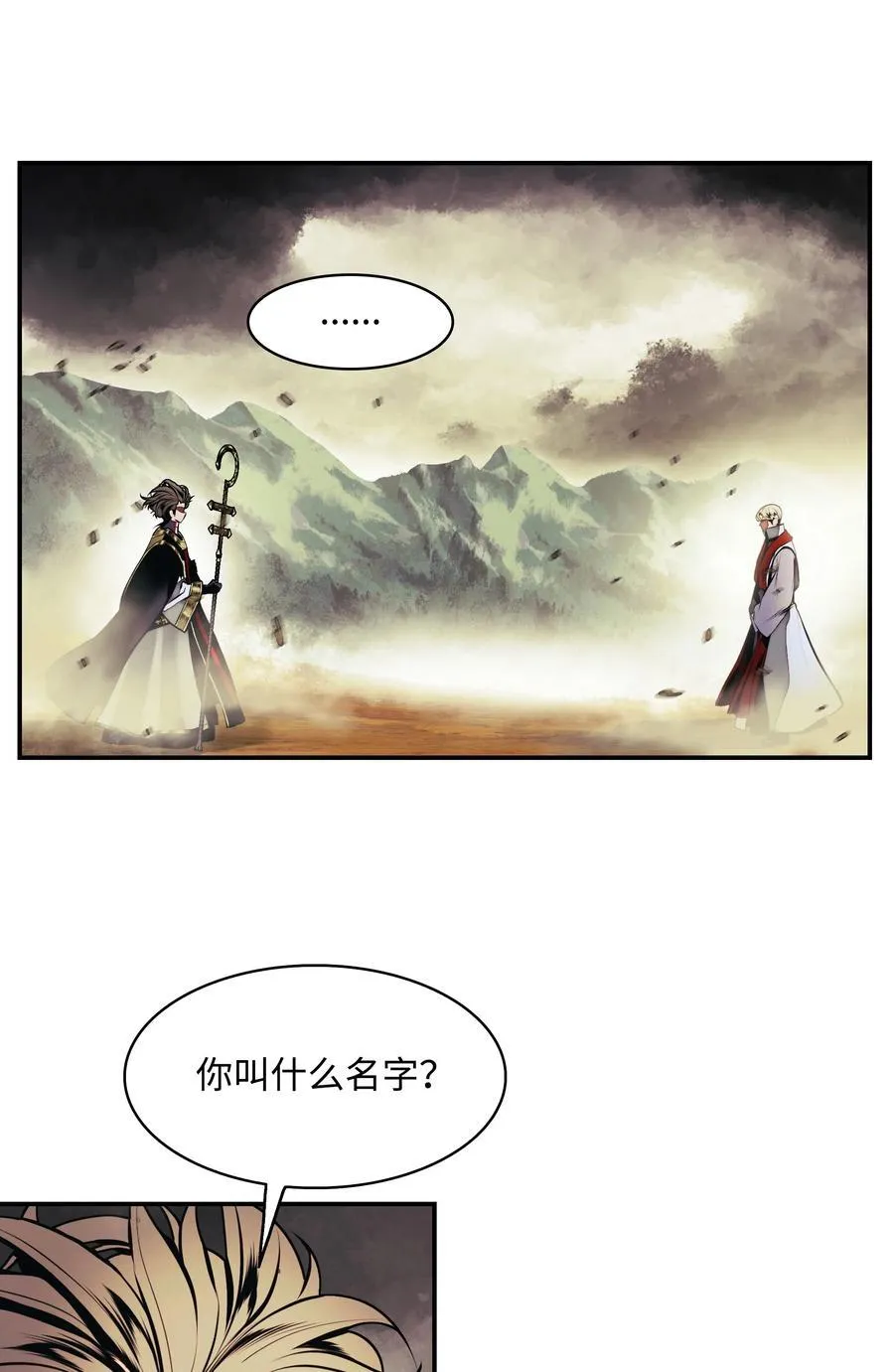 208 教派初心40