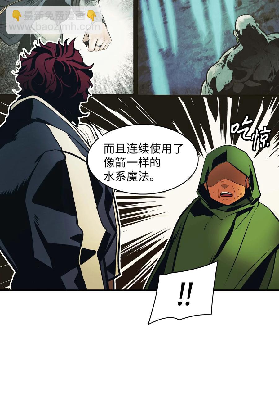 090 三重魔法53