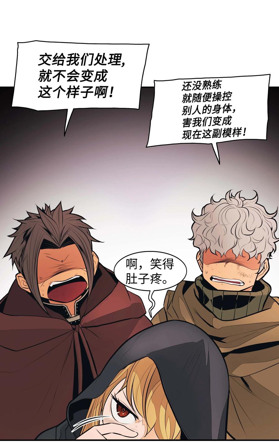 081 阿尔贡之行2
