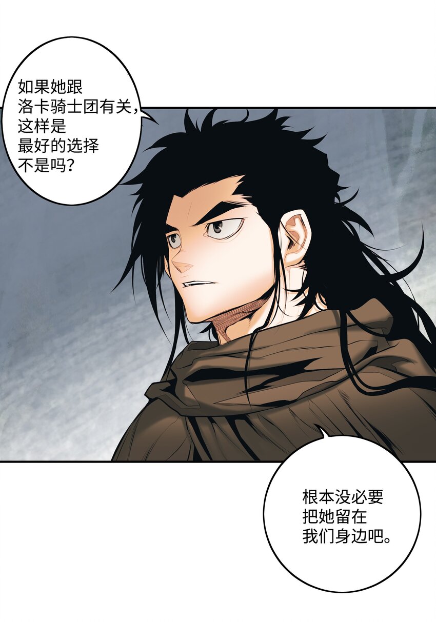 011 奇怪的女孩21