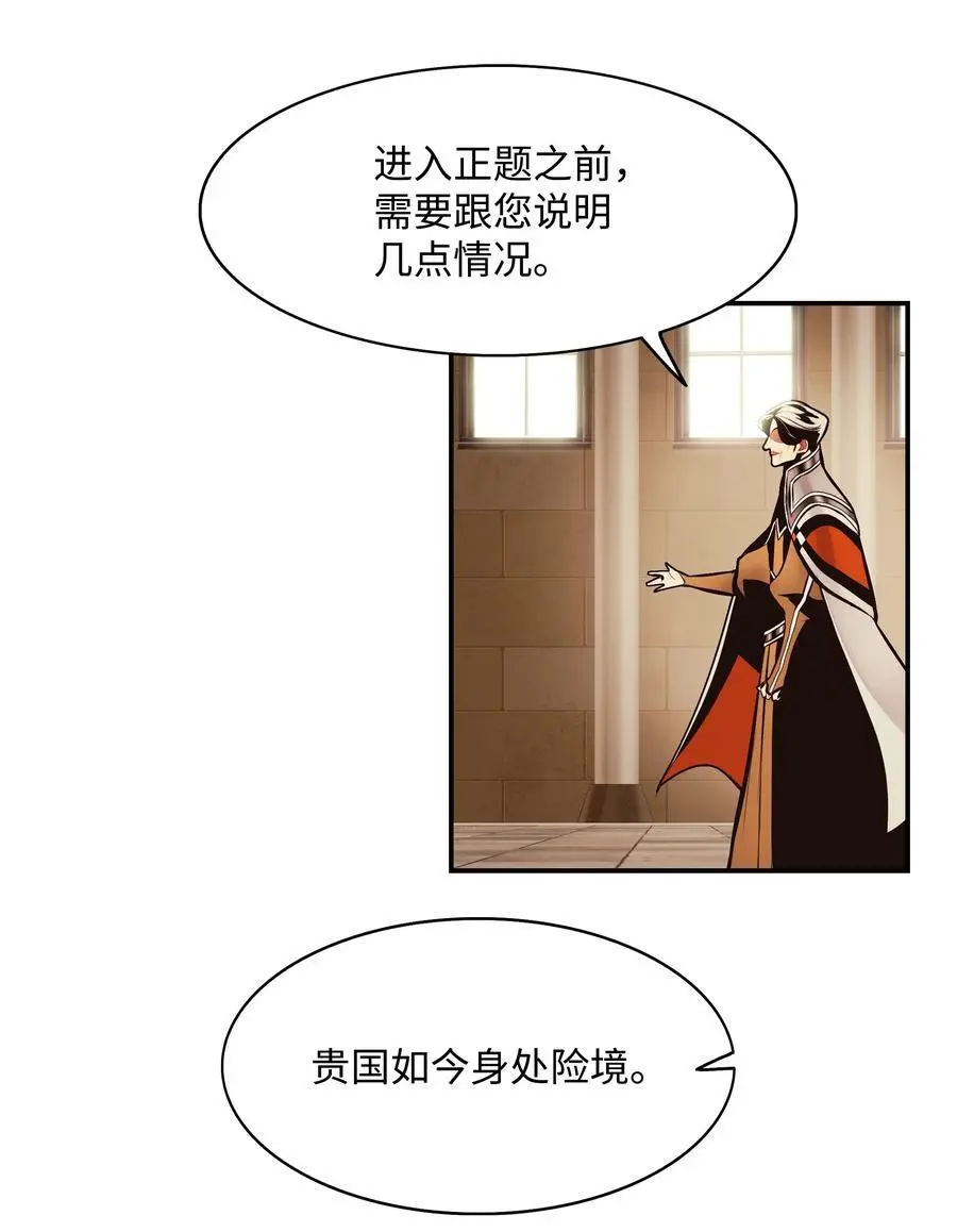 198 替身65