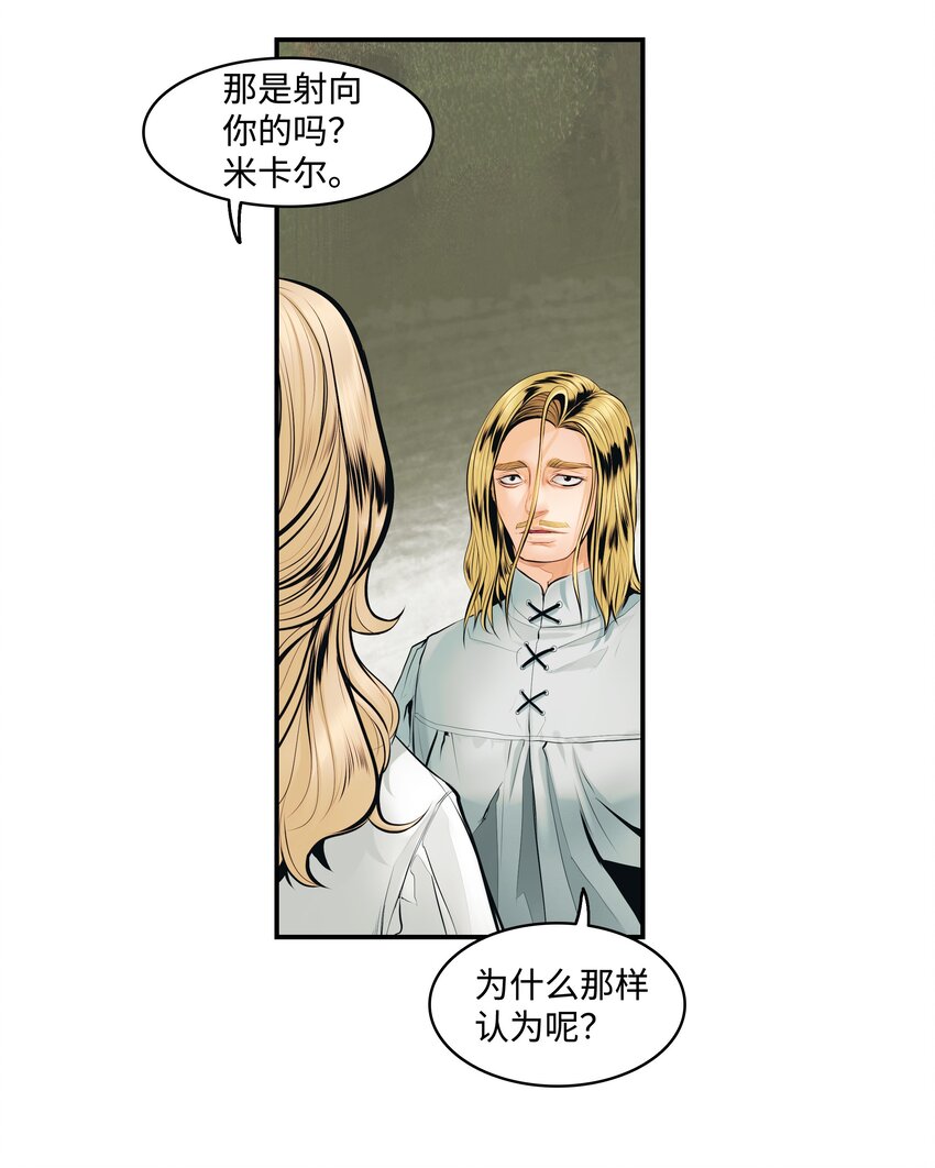 006 全副武装18