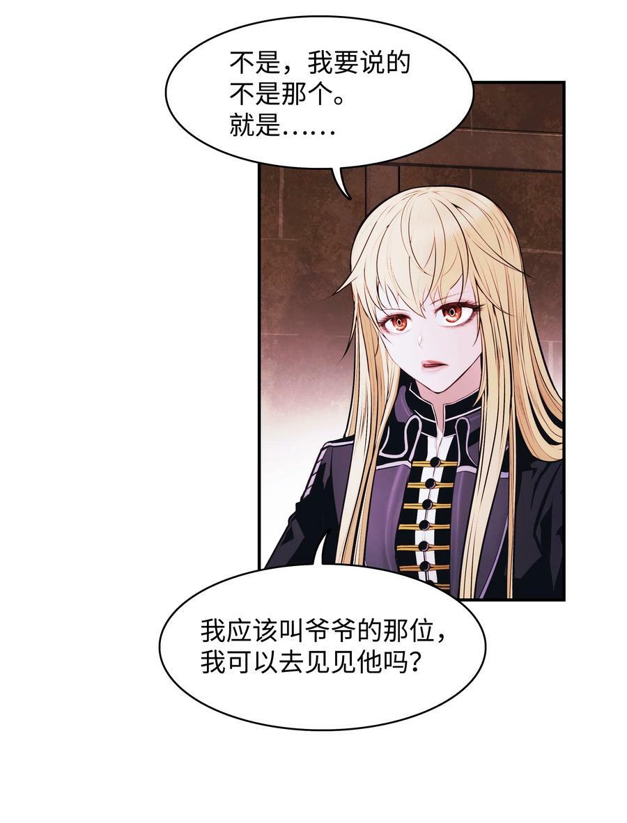 181 废除太子71