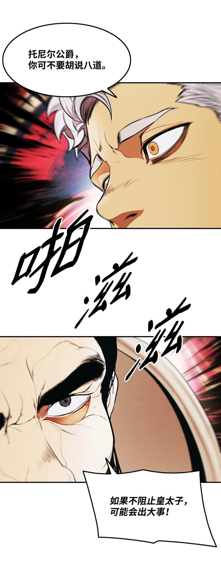 168 暗杀陷阱93