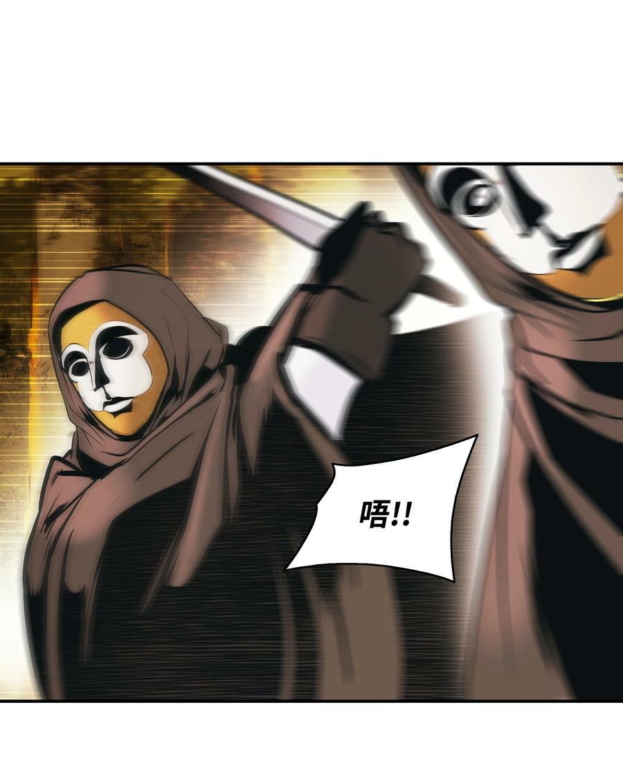169 奇美拉驯养师77