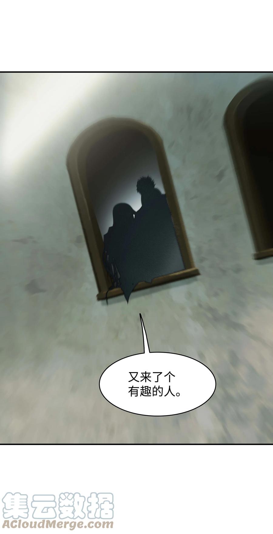 091 神圣骑士团75