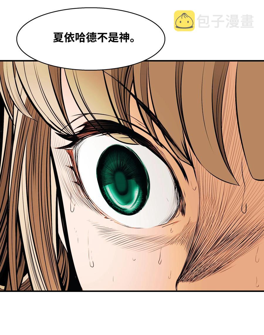 095 争夺龙骨13