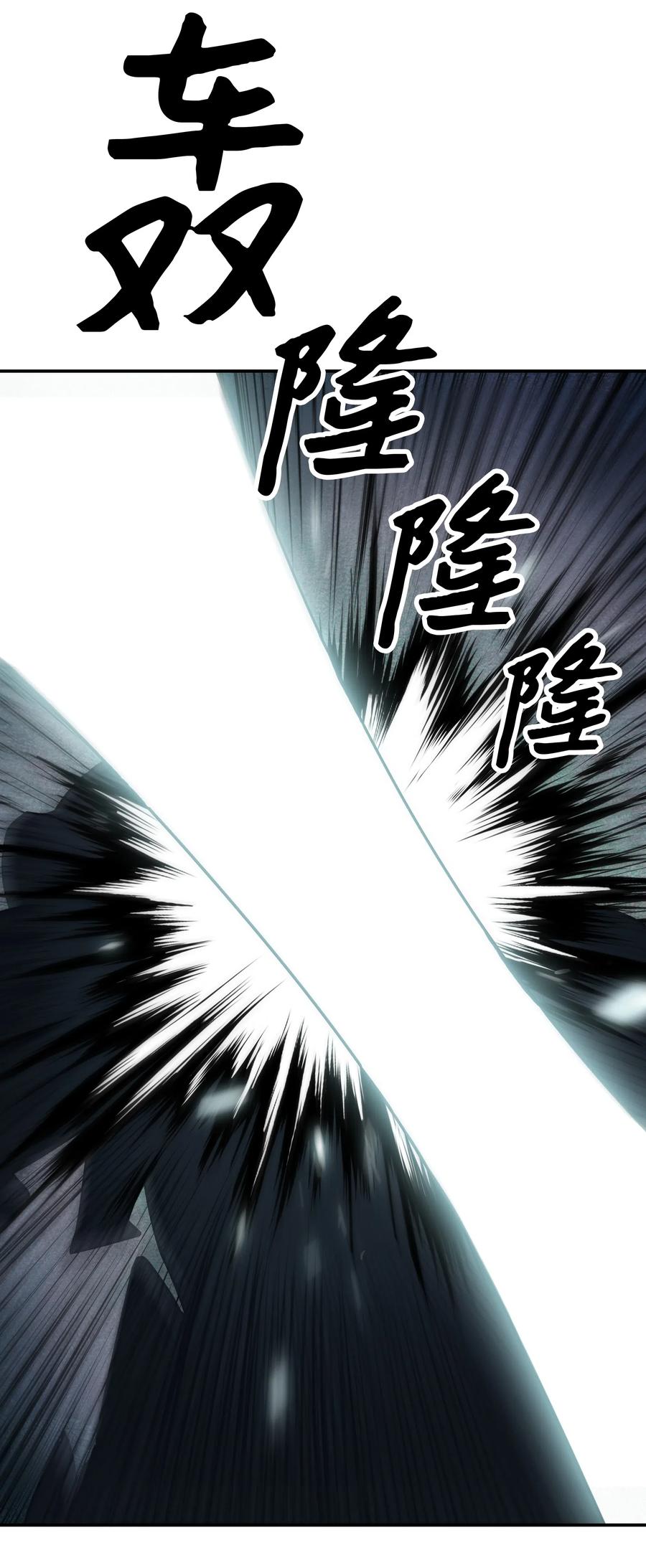 024 强者之心26
