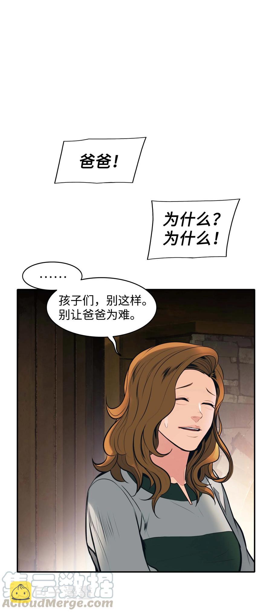 074 接受邀请9