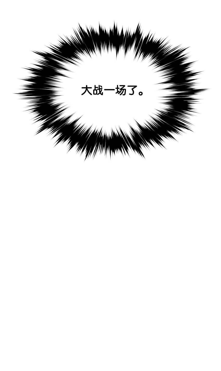 132 大战一场96