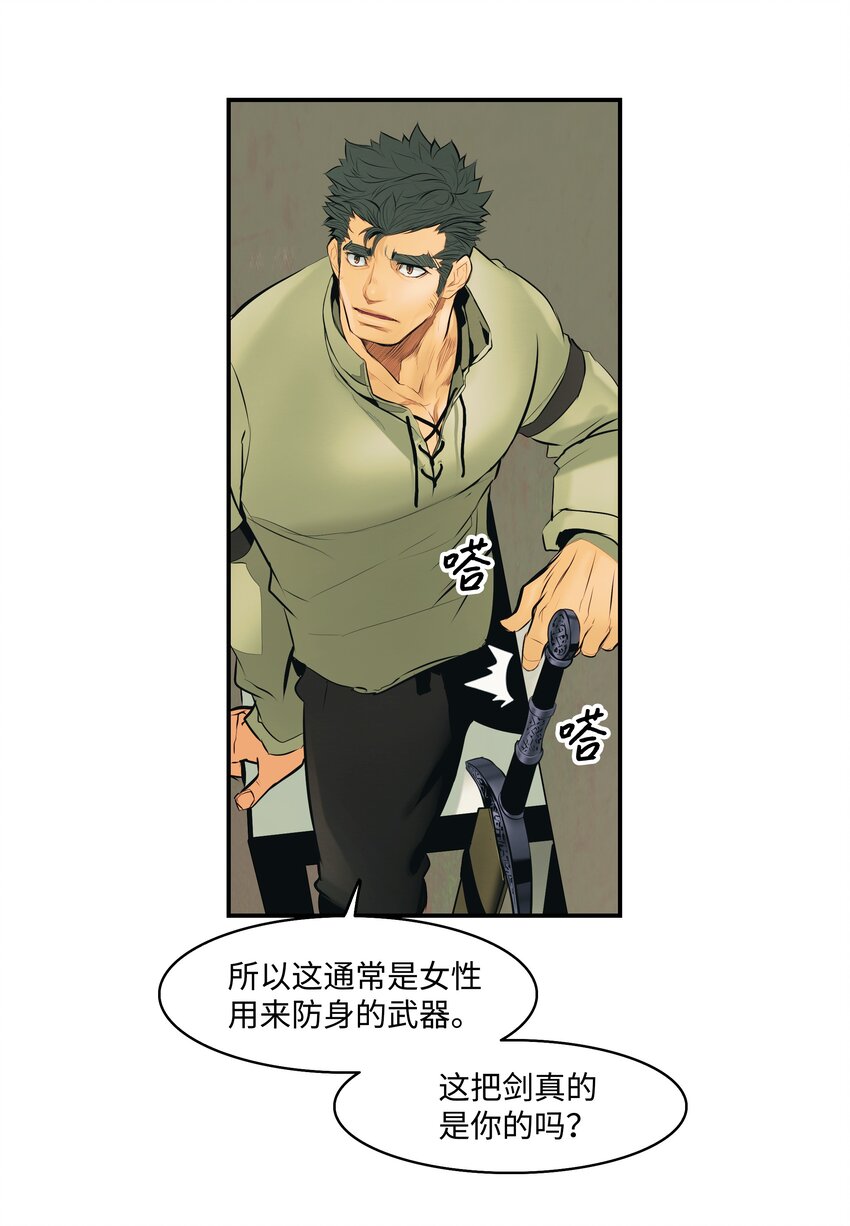 005 魔法27