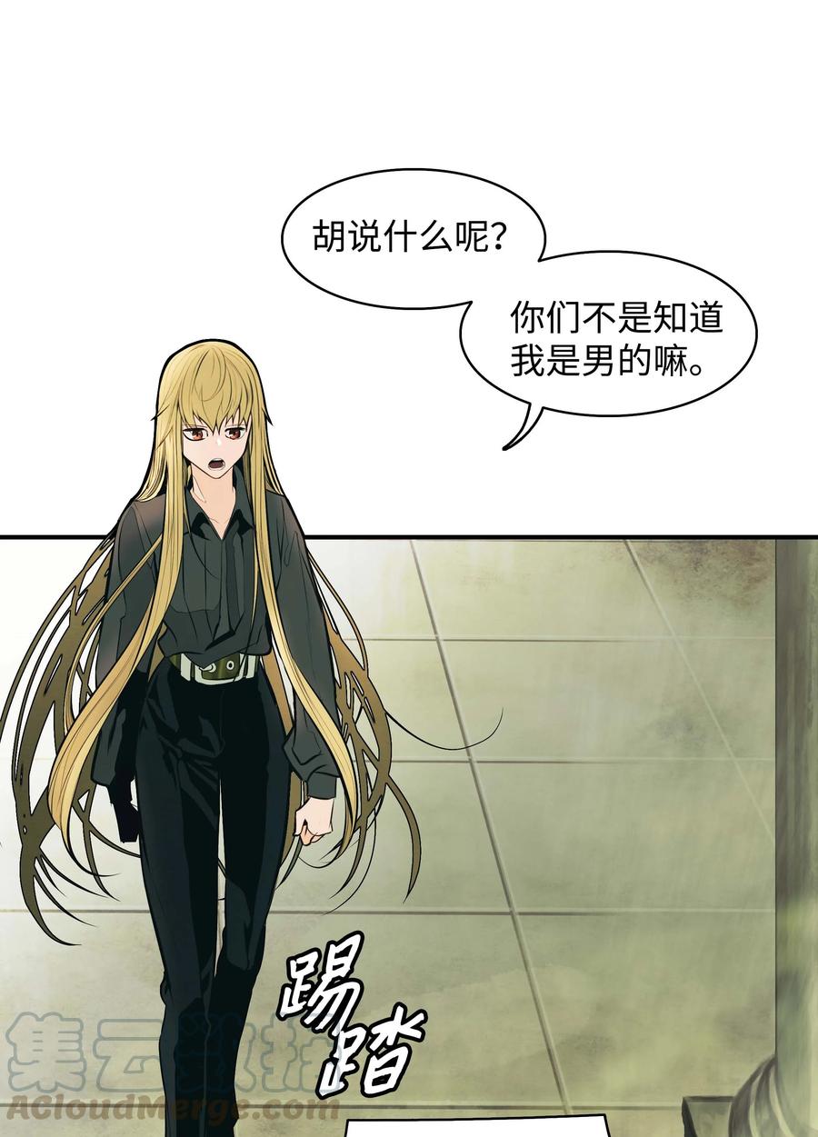 077 吉米与拉宾42