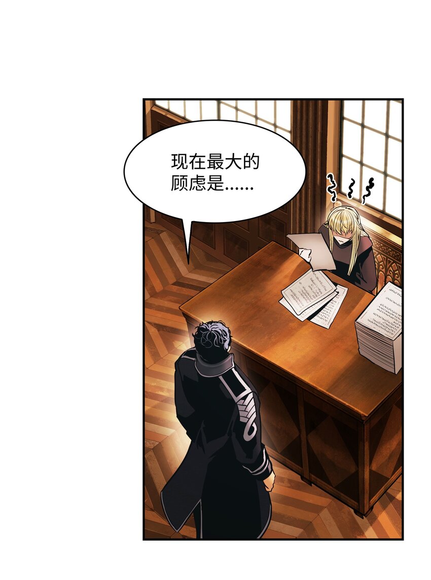 138 真正的敌人52