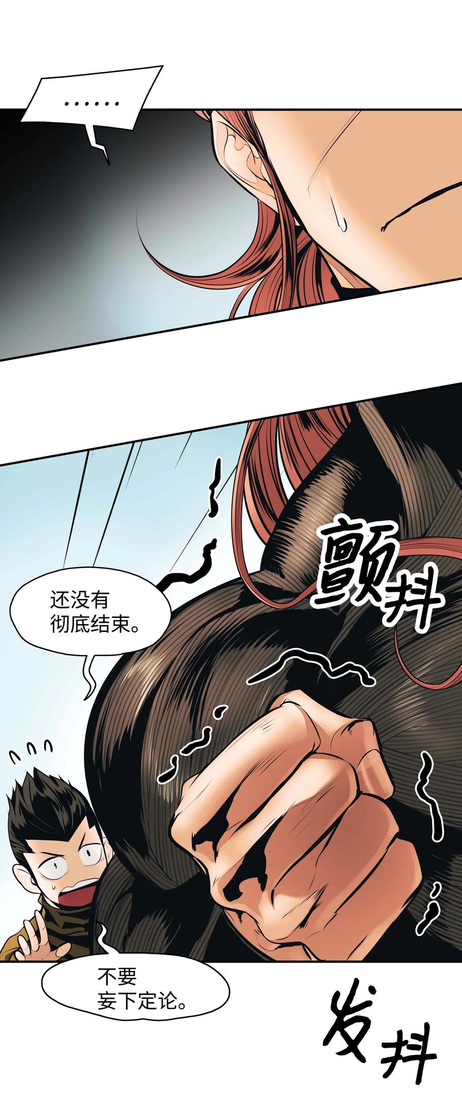 077 吉米与拉宾67